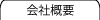 ЊTv